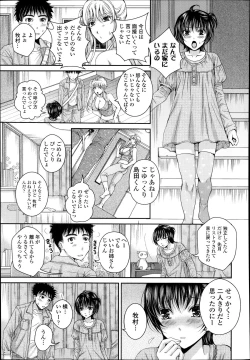Page 269 of COMIC TENMA 2013-12