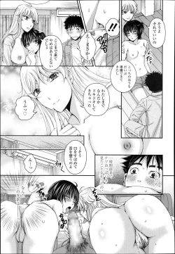 Page 279 of COMIC TENMA 2013-12