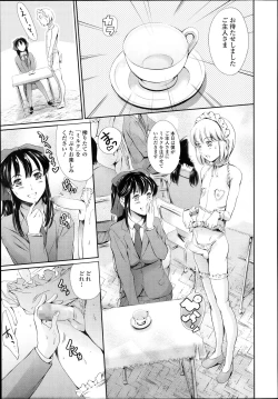 Page 27 of COMIC TENMA 2013-12