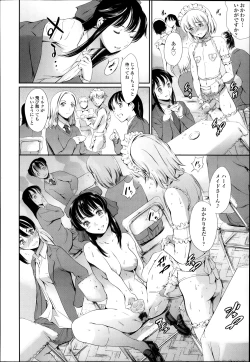 Page 30 of COMIC TENMA 2013-12