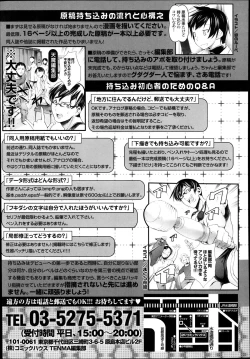 Page 393 of COMIC TENMA 2013-12