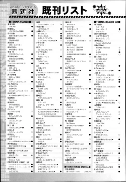 Page 395 of COMIC TENMA 2013-12