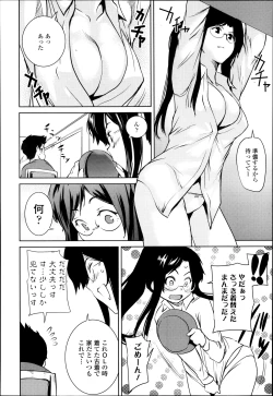 Page 52 of COMIC TENMA 2013-12