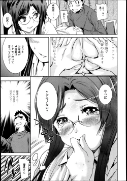 Page 55 of COMIC TENMA 2013-12