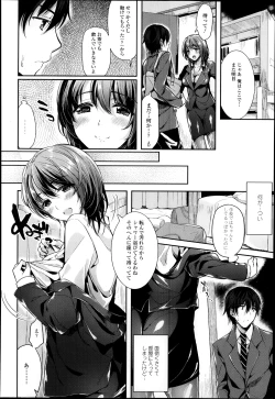 Page 94 of COMIC TENMA 2013-12