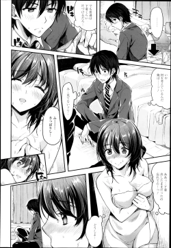 Page 96 of COMIC TENMA 2013-12