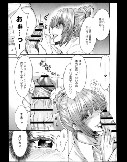 Page 108 of Comic Anthurium 008 2013-12