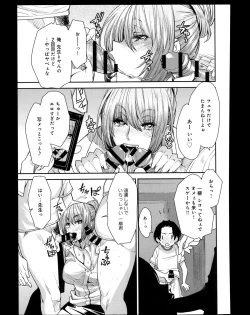 Page 110 of Comic Anthurium 008 2013-12