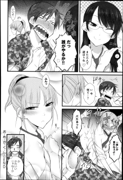 Page 187 of Comic Anthurium 008 2013-12