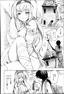 Page 219 of Comic Anthurium 008 2013-12