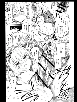 Page 234 of Comic Anthurium 008 2013-12