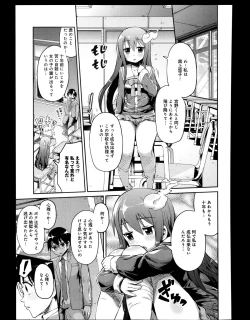 Page 322 of Comic Anthurium 008 2013-12