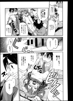 Page 328 of Comic Anthurium 008 2013-12