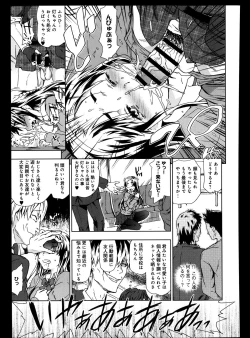 Page 364 of Comic Anthurium 008 2013-12