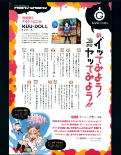 Page 394 of Comic Anthurium 008 2013-12