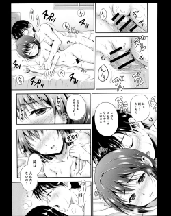 Page 50 of Comic Anthurium 008 2013-12