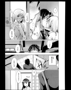 Page 64 of Comic Anthurium 008 2013-12