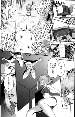 Page 120 of COMIC Penguin Celeb 2014-01