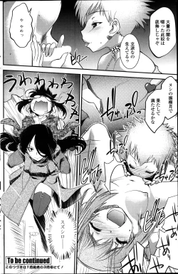 Page 126 of COMIC Penguin Celeb 2014-01