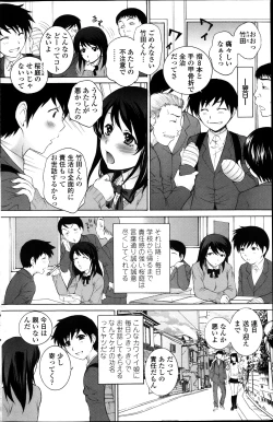 Page 128 of COMIC Penguin Celeb 2014-01