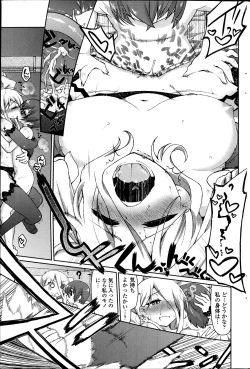 Page 201 of COMIC Penguin Celeb 2014-01