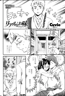 Page 34 of COMIC Penguin Celeb 2014-01