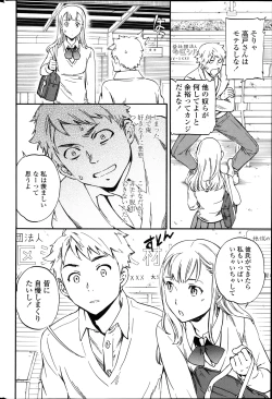 Page 36 of COMIC Penguin Celeb 2014-01