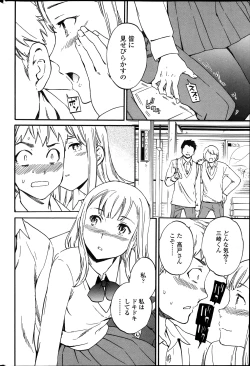 Page 38 of COMIC Penguin Celeb 2014-01