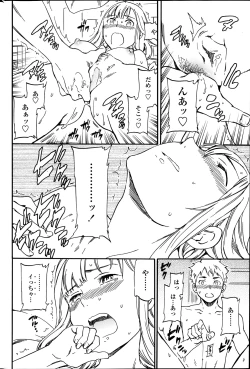 Page 46 of COMIC Penguin Celeb 2014-01