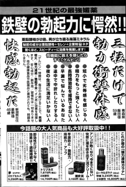 Page 128 of COMIC Purumelo 2014-01