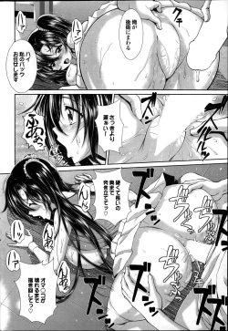 Page 162 of COMIC Purumelo 2014-01