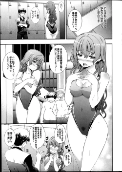 Page 19 of COMIC Purumelo 2014-01