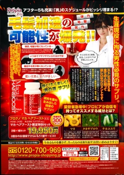 Page 227 of COMIC Purumelo 2014-01