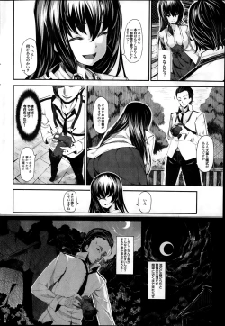 Page 52 of COMIC Purumelo 2014-01