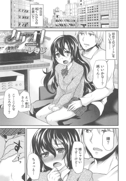 Page 128 of Otokonoko Heaven Vol.12 - Magical Otokonoko