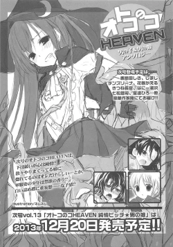 Page 184 of Otokonoko Heaven Vol.12 - Magical Otokonoko