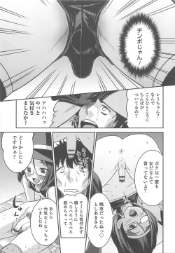 Page 30 of Otokonoko Heaven Vol.12 - Magical Otokonoko