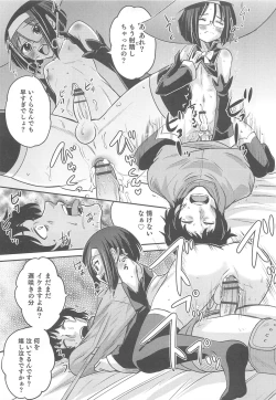 Page 32 of Otokonoko Heaven Vol.12 - Magical Otokonoko