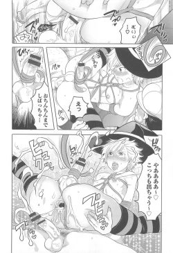 Page 55 of Otokonoko Heaven Vol.12 - Magical Otokonoko