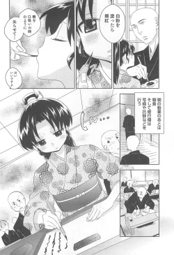 Page 63 of Otokonoko Heaven Vol.12 - Magical Otokonoko