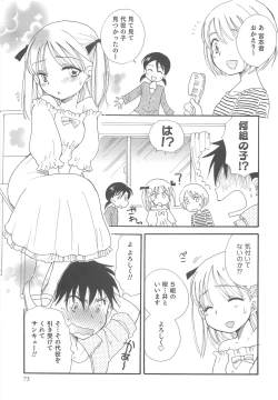 Page 76 of Otokonoko Heaven Vol.12 - Magical Otokonoko