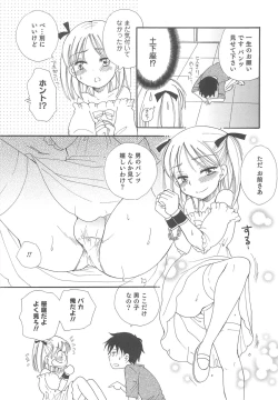 Page 78 of Otokonoko Heaven Vol.12 - Magical Otokonoko