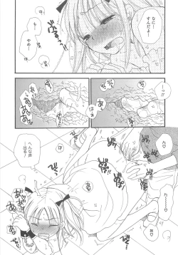 Page 82 of Otokonoko Heaven Vol.12 - Magical Otokonoko