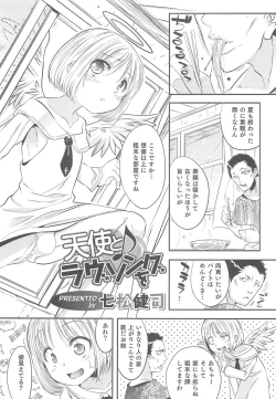 Page 92 of Otokonoko Heaven Vol.12 - Magical Otokonoko