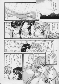 Page 19 of Blanche Neige