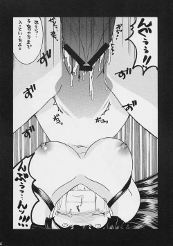 Page 33 of Blanche Neige