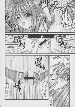 Page 43 of Blanche Neige