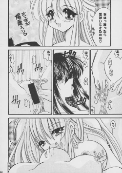 Page 55 of Blanche Neige