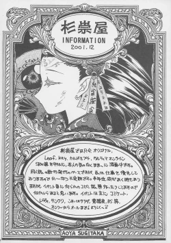 Page 91 of Blanche Neige