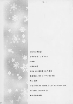 Page 93 of Blanche Neige